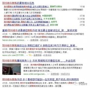 <b>其示范效应毫不亚于3·17新</b>