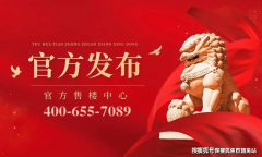 感激您关心南沙区