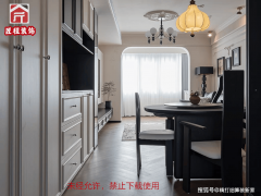 匠程粉饰的墙面平整度误差节制正在≤0.